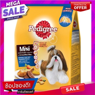 เพดดิกรีอาหารสุนัขพันธุ์เล็กรสไก่ตับและผัก 2.7กก. Pedigree Small Dog Food Chicken Liver and Vegetable Flavor 2.7kg.