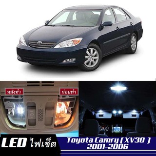 Toyota Camry (XV30) หลอดไฟ​ LED​ ตกแต่ง​ภายใน​ มีให้เลือกหลายสี ; สดใส ;รับประกัน 1 ปี; ไฟแผนที่ ไฟเพดาน ไฟป้ายทะเบียน