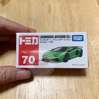 Tomica 70 Lamborghini Aventador SVJ