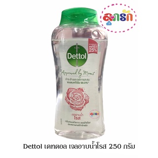 Dettol เดทตอล เจลอาบน้ำโรส 250 กรัม