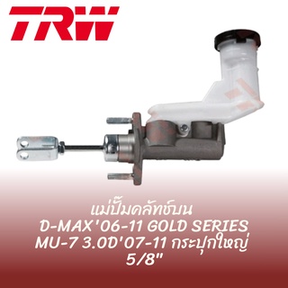 TRW แม่ปั๊มคลัทช์บน  D-MAX06-11 GOLD SERIES MU-7 3.0D 07-11 PNB7090