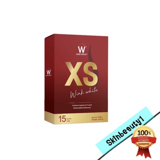 XS ตัวใหม่ของ Morosil​ S​ by Wink white (ราคา 1 กล่อง)