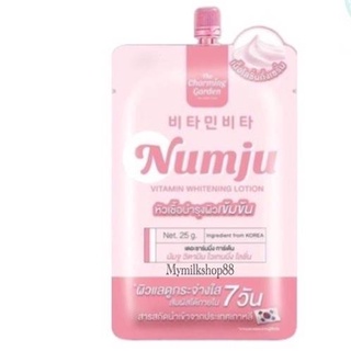 Numju Vitamin Whitening Lotion 25ml นัมจู วิตามิน ไวท์เทนนิ่ง โลชั่น ครีมบำรุงผิว (1 ซอง)