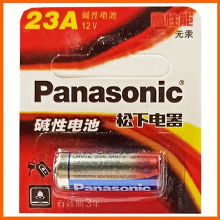 🔋 panasonic 23A A23 12V LRV08 ไฟแรง ถ่านรีโมทเล็ก รีโมทรถยนต์ แบ่งขาย จำนวน 1 ก้อน พร้อมส่ง