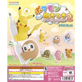 (เลือกแบบ)กาชาปองโปเกม่อน เกาะสาย • Pokemon Gashapon