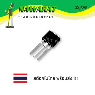 2SJ598 (TO-251)(MP-3) SWITCHING P-CHANNEL POWER MOSFET (Transistor)