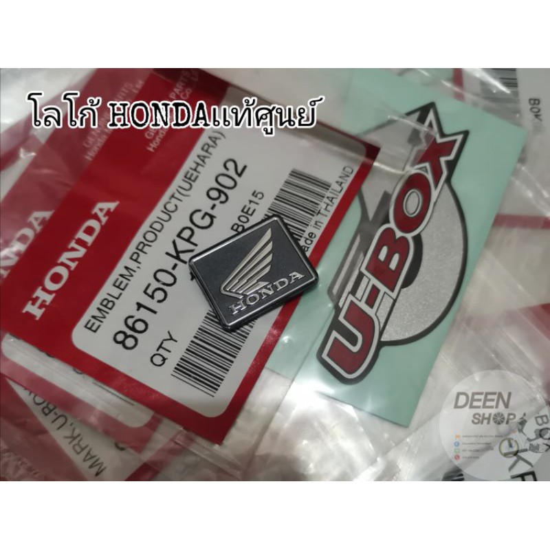 🔻เเท้​เบิก​ศูนย์​🔻ปีกนก​ โลโก้​ HONDA​