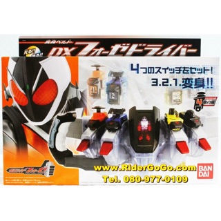 เข็มขัดมาสค์ไรเดอร์โฟเซ่ Masked Rider Fourze (DX Fourze Driver) ของใหม่ของแท้Bandai ประเทศญี่ปุ่น