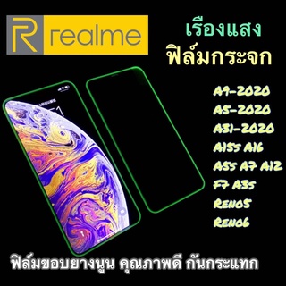 Y ฟิล์มกระจก Realme แบบกาวเต็มจอ ฟิล์มเรืองแสง ฟิล์มขอบยางนูน  ของแท้ ทุกรุ่นรุ่น C25Y C21  C12 C11-2021 C15