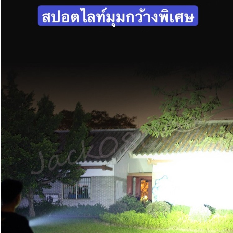 ไฟฉายแรงสูง LED สว่างมาก ไฟฉายซูม 5 โหมด XML P50 LED 58000w สว่างมาก แข็งแรง ทนทาน ชาร์จไฟ - รูปที่ 5