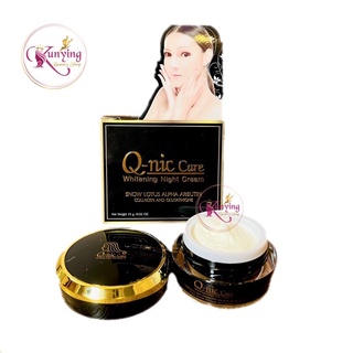 Q-nic care whitening night cream (ครีมผิวหน้า) คิวนิคแคร์ ไวท์เทนนิ่ง ไนท์ครีม 15กรัม