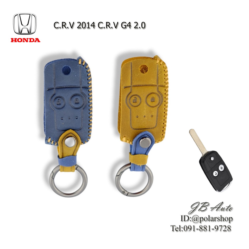 ซองหนังกุญแจ honda CRV 2014 CRV G42.0 แบบดีดข้าง 2ปุ่ม (หนังพรีเมี่ยม)📌📌✔️