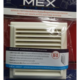 ฝาครอบช่องระบายอากาศ​ แบบติดผนัง​ MAG100WH