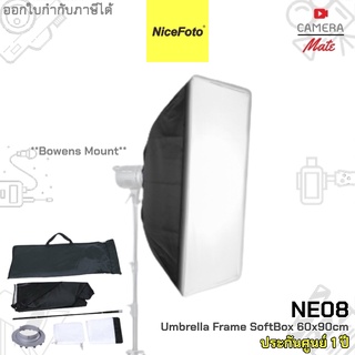 NiceFoto NE08 60x90cm Umbrella Frame Softbox ซอฟท์บอกซ์ |ประกันศูนย์ 1ปี|