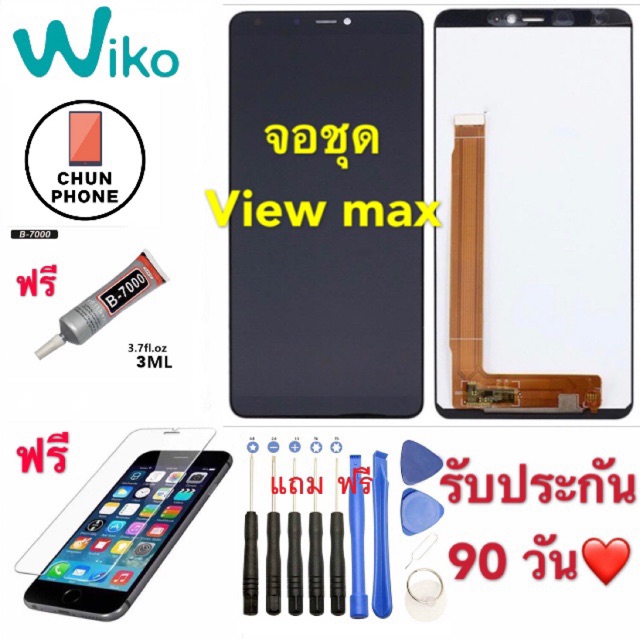 จอ WIKO View max LCD Display​ หน้าจอ​ จอ+ทัช wiko view max