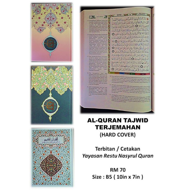 AL-QURAN AL-KARIM TAJWID TRANSLATION HC NASYRUL QURAN