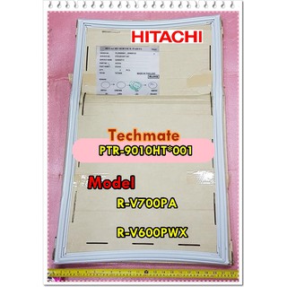 อะไหล่ของแท้/ขอบยางประตูบน/ขอบยางตู้เย็นประตู(บน)/(GASKET-F)/HITACHI(ฮิตาชิ)/PTR-9010HT*001/ใช้กับรุ่น/R-V700PA/R-V600PW