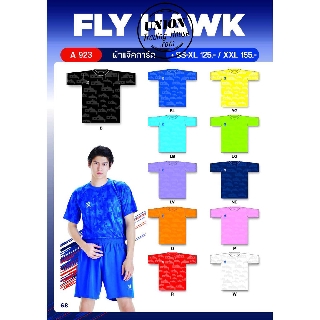 ขายส่งแพค10ตัว เสื้อกีฬา Fly Hawk รหัส A 923