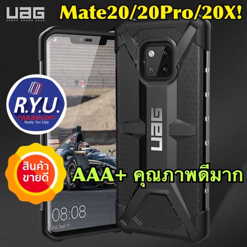 UAG เคส Huawei Mate 20 Mate 20 Pro Mate 20X ยี่ห้อ UAG Plasma Series Case OEM AAA+ งานเทียบแท้ คุณภาพดีมาก ยูเอจี