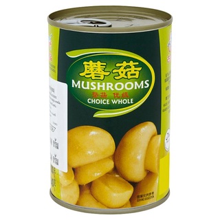 🚚พร้อมส่ง!✅ กู่หลง เห็ดแชมปิญองในน้ำเกลือ 400กรัม Gulong Whole Champignon Mushroom in Brine 400g