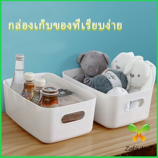 Zakii Mall กล่องพลาสติก ""สไตล์ยุโรป"" กล่องเก็บของพลาส กล่องขนาดเล็ก Storage Box