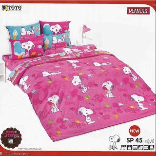 💗 Sale 💗 ผ้าปูที่นอนโตโต้ (TOTO) ลายสนูปปี้ (snoopy) SP45 ลิขสิทธิ์แท้ ขนาด 3.5, 5 และ 6 ฟุต