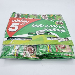 ไมโลซอง 5 บาท 3 in 1 จำนวน 24 ซอง milo nestle