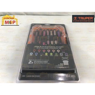 TRUPER 14205 ไขควงสำหรับงานละเอียด พร้อมดอกไขควง 15 หัว (JOY-15) (กล่อง 2 ชิ้น)	TRUPER 14205