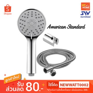 ชุดฝักบัวสายอ่อน 3 ฟังก์ชั่น พร้อมสายและขอแขวน F46306-CHADYHS ยี่ห้อ AMERICAN STANDARD