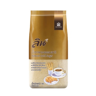 Natural Gold Sugar // ลิน น้ำตาลทรายทองธรรมชาติ 1 kg.