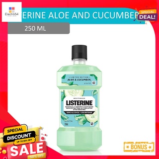 ลิสเตอรีน อะโลแอนด์คูวคัมเบอร์ 250มล.LISTERINE ALOE AND CUCUMBER 250 ML.