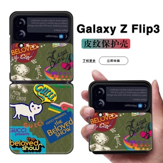 〖 Samsung Zflip3 เคสโทรศัพท์มือถือหนังหรูหราแบบพับได้ Zflip 2