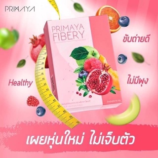 Primaya Fibery พรีมายา ไฟเบอรี่