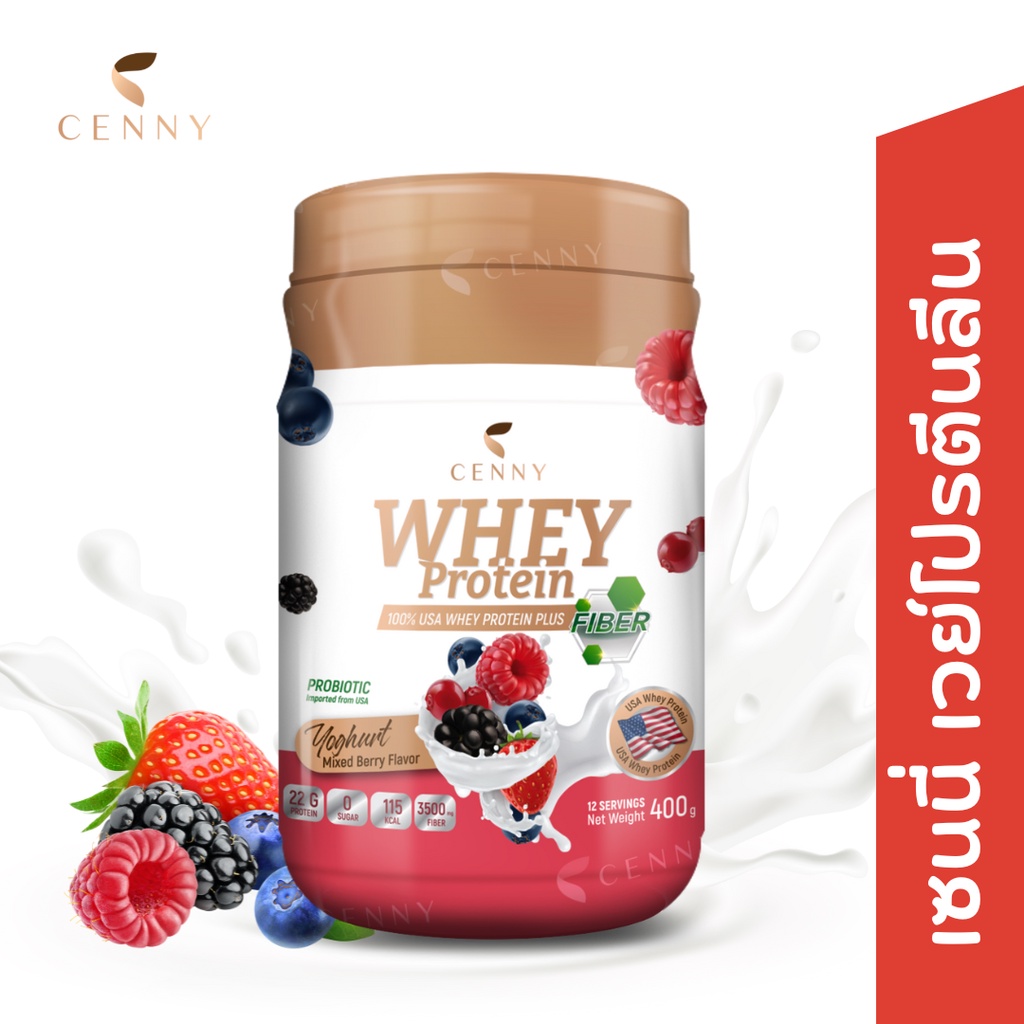 ส่งฟรี+ขวด ????Cenny USA Whey Protein Plus Fiber 400g???? เซนนี่ เวย์ ...