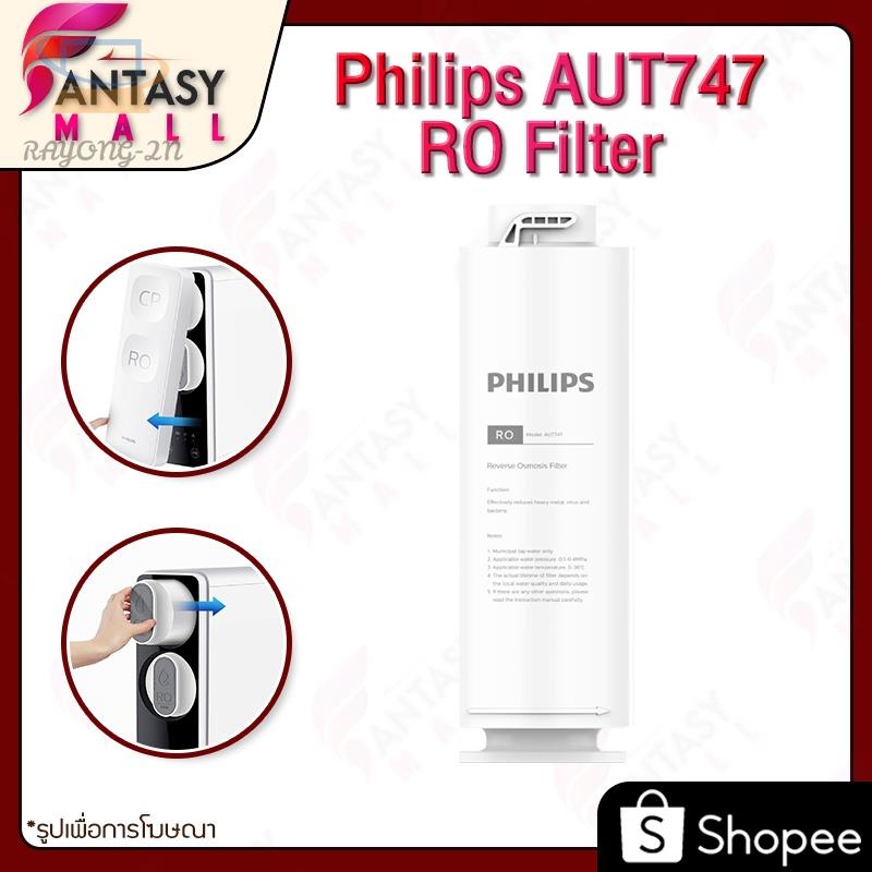 powerstationthไส้กรอง Philips AUT747 RO Filter ไส้กรองน้ำดื่ม ไส้กรองเครื่องกรองน้ำ สำหรับเครื่องกรอ
