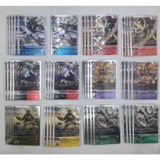 Digimon Card Game Promo Card