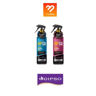 Dipso Hair Spray Super Normal Hold / Strong Hold ดิพโซ่ แฮร์ สเปรย์ สเปรย์น้ำจัดแต่งทรงผม 220g.