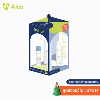 Alco ชุดของขวัญ Giftset - ขนาดกลาง M สเปรย์แอลกอฮอล์พกพาสูงกว่า Food Grade เข้มข้น75% พร้อม Nippon Mask แมสญี่ปุ่น 3D