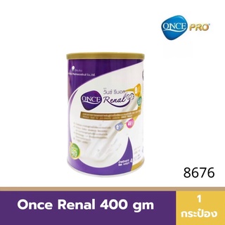 ONCE Renal อาหารสำหรับผู้ป่วยโรคไตระยะก่อนล้างไต 400 กรัม exp. 01/25 8676