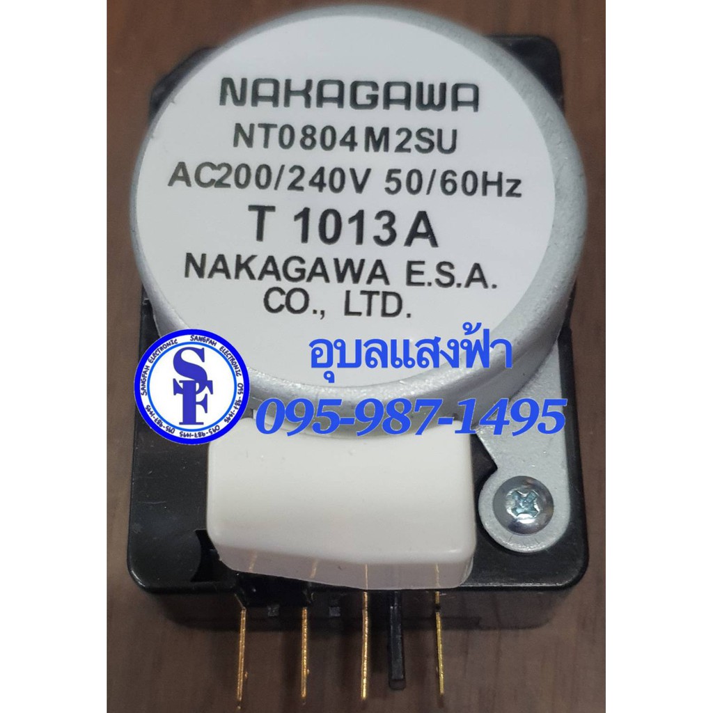 ไทม์เมอร์ ตู้เย็น NT0804M2SU ขาไฟ1,3  อะไหล่ตู้เย็น อะไหล่ตู้แช่