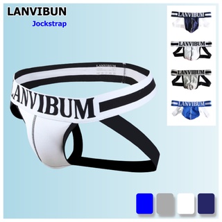 กางเกงชั้นใน ทรงจ๊อกสแตร๊ป แบรนด์ LANVIBUN ผ้า Cotton (สินค้าส่งในไทย)