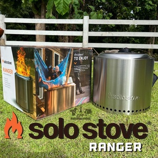 เตาเชื้อเพลิง Solo Stove Ranger