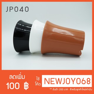 JP040 กระถางปากแตรญี่ปุ่นผิวมันเงา ขนาด 4 นิ้ว มีสีดำสีอิฐ ให้เลือกค่ะ กระถางแคคตัส กระถางกระบองเพชร