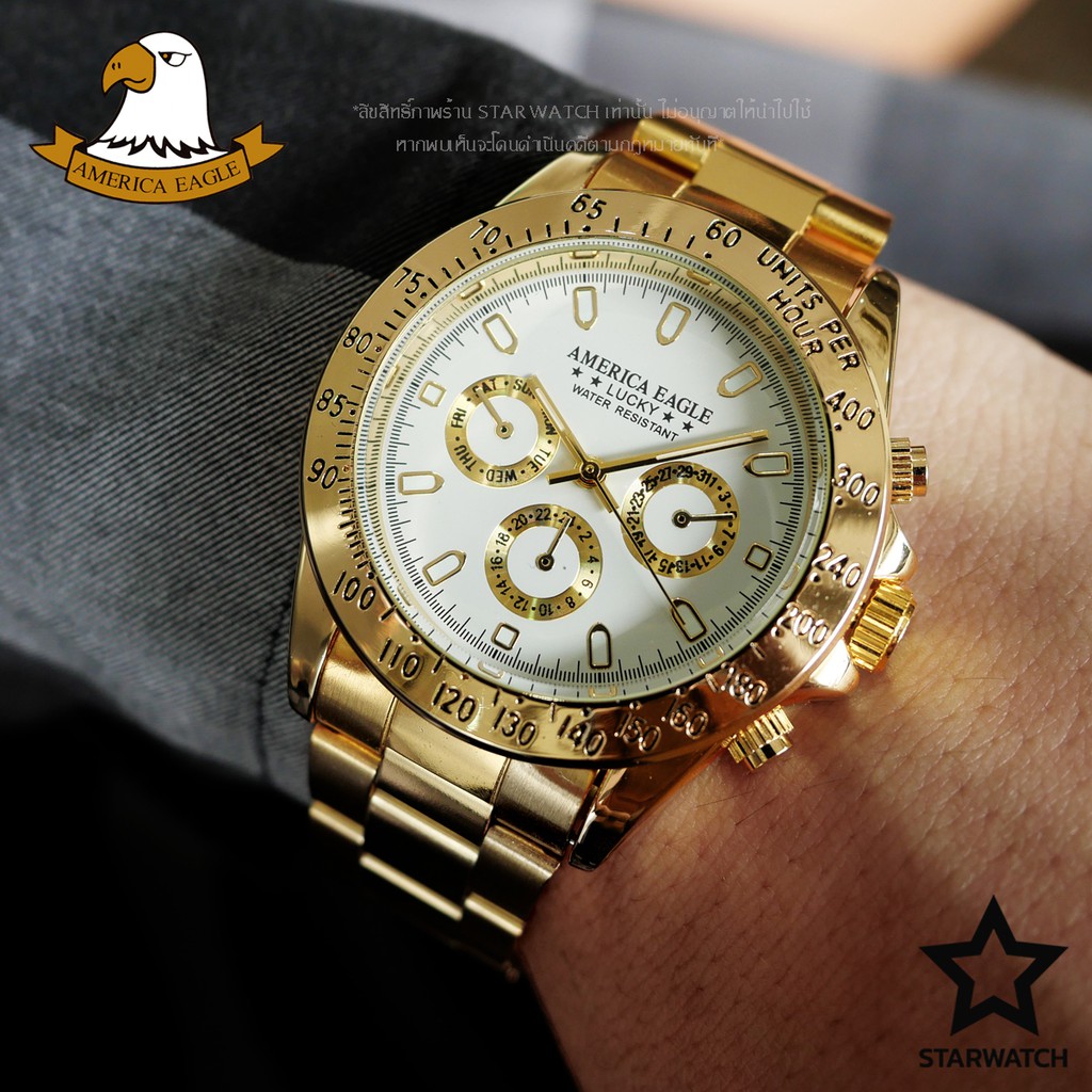 AMERICA EAGLE นาฬิกาข้อมือผู้ชาย สายสแตนเลส รุ่น AE017G – GOLD/WHITE