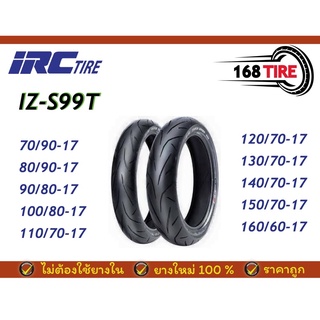 ยาง IRC IZ-S99T ยางขอบ17" คุณภาพดี