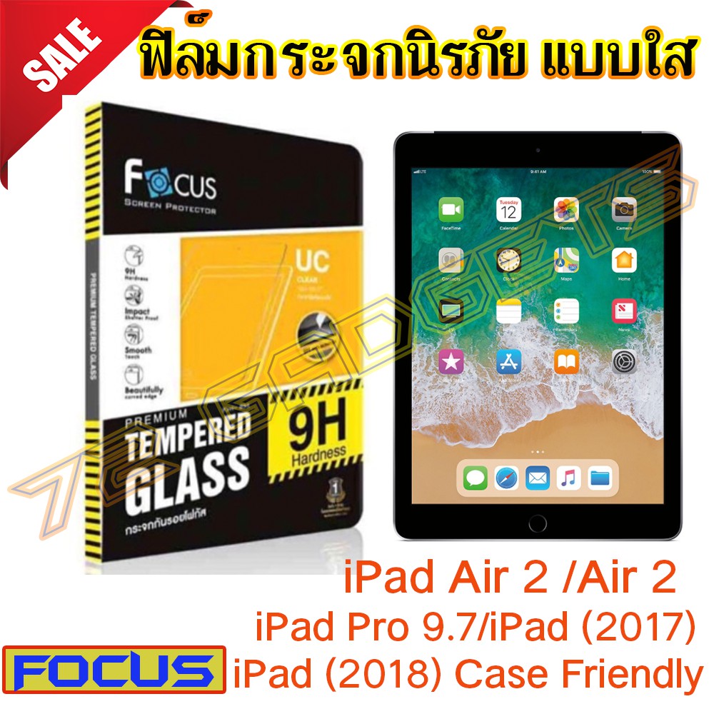 FOCUS (โฟกัส) iPad Air1 /Air2 /iPad Pro 9.7 /iPad (2017) (2018)-Case Friendly (ใส่Caseไม่กินฟิล์ม) ฟ