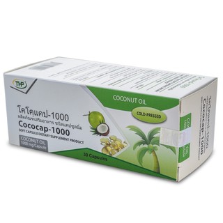 COCOCAP-1000 mg 30 CAP THP โคโค่แคป-1000 ไทยเฮลท์โปรดักส์ น้ำมันมะพร้าว