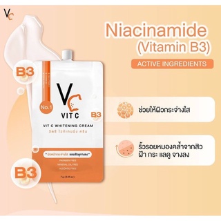 Vit C Whitening Cream  1กล่องมี10ซอง 📍 ครีมวิตามินซี เข้มข้น  ขนาด 7g.