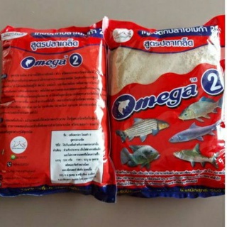 เหยื่อตกปลาโอเมก้า สูตร2 Omega สูตรตกปลาเกล็ด