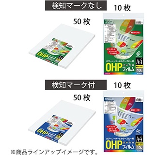 Pre-order OHP Film (for Color LBP and Color PPC) VF-1410N VF-1420N   [[อ่านข้อตกลงก่อนซื้อ]]